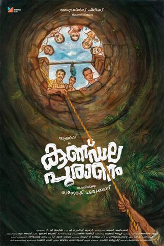 Kundala Puranam poster