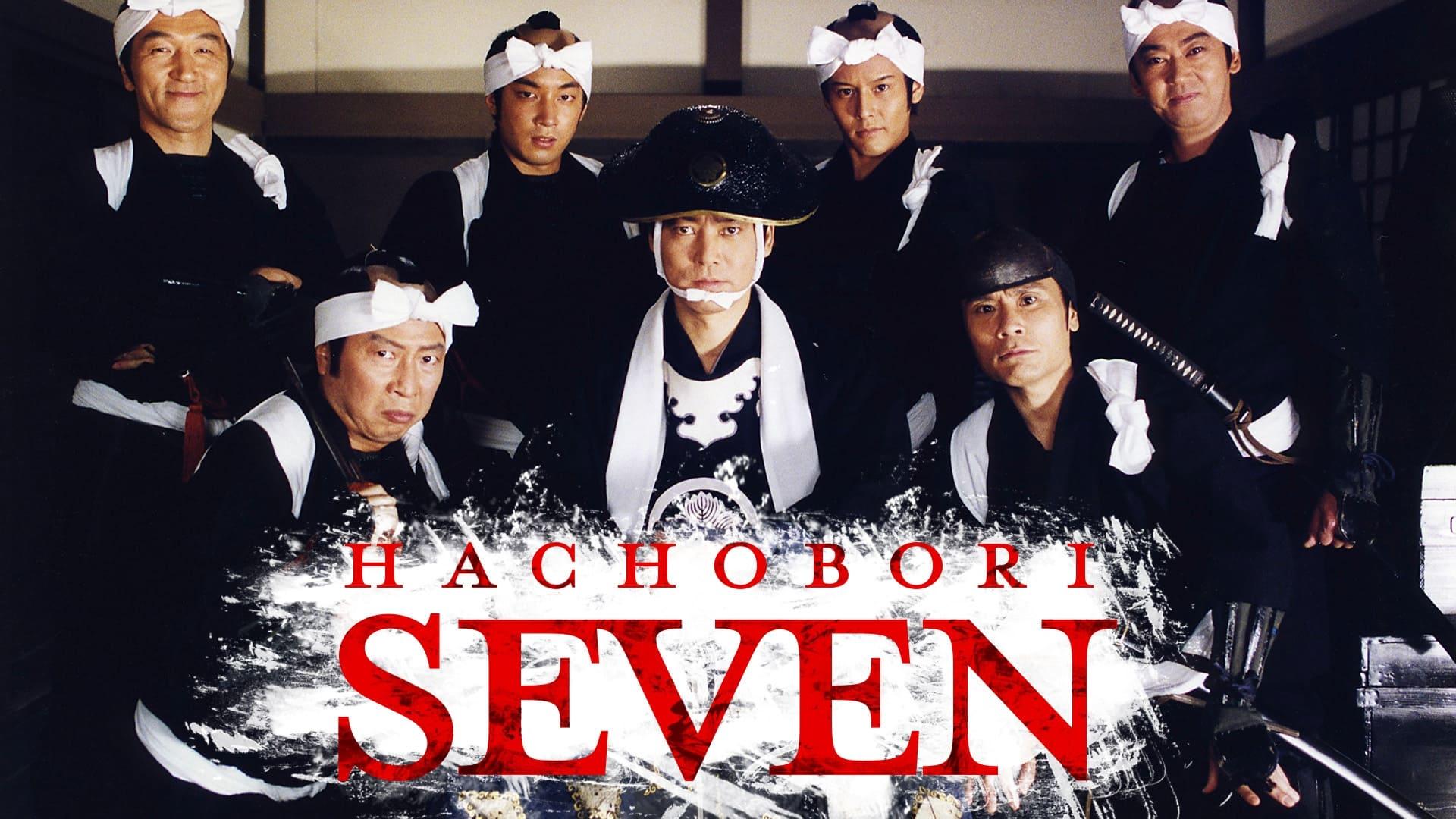 Hachobori Seven backdrop