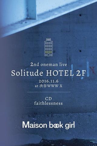 Solitude HOTEL 2F ＋ faithlessness poster