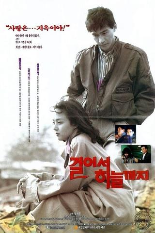 Walking all the way to heaven poster