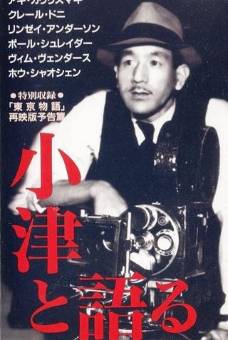 Talking with Ozu poster