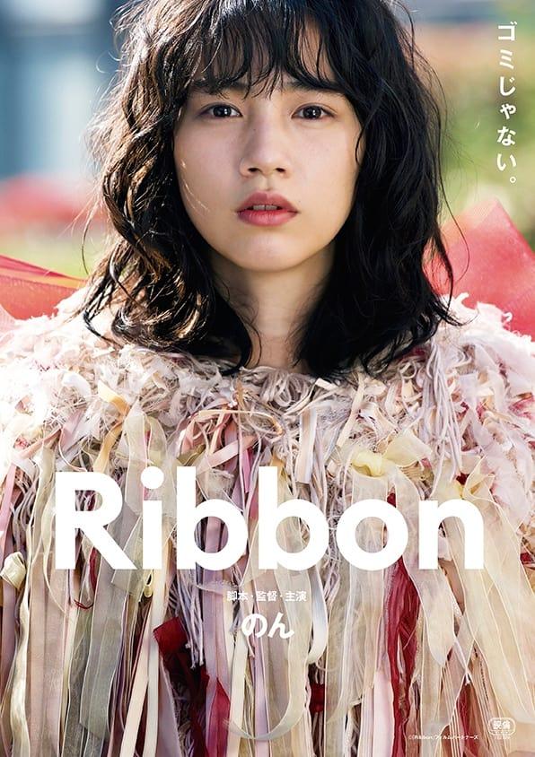 Ribbon poster