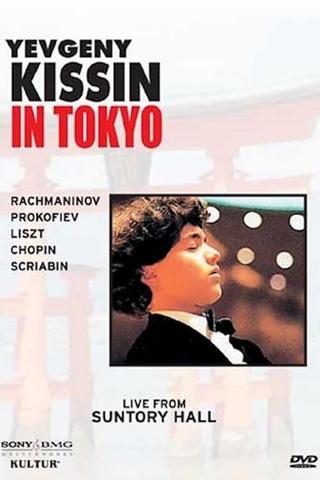 Kissin in Tokyo poster