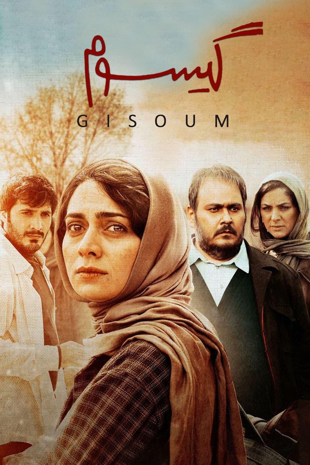 Gisoum poster