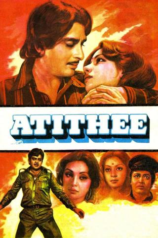 Atithee poster