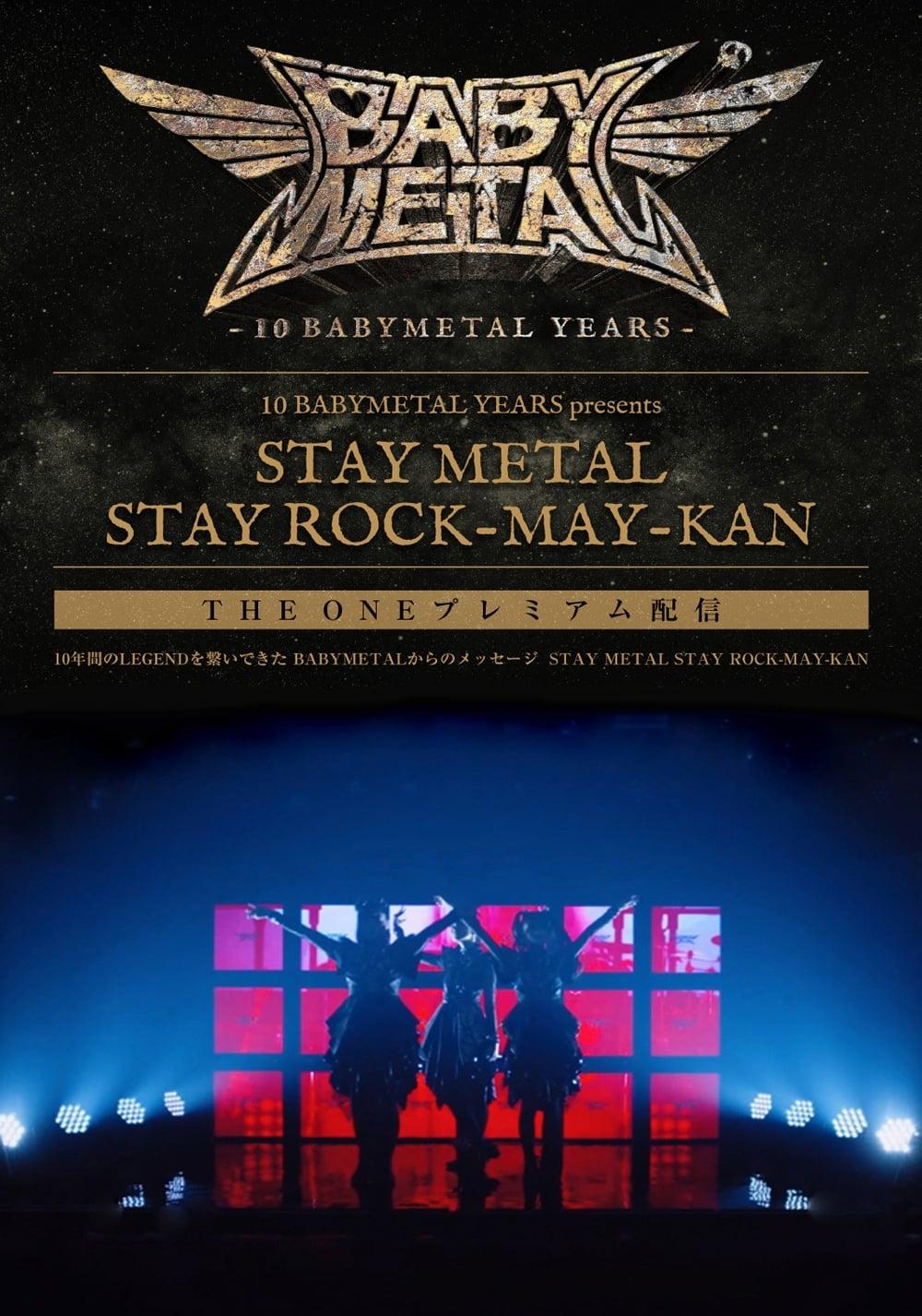 BABYMETAL - Stay Metal Stay Rock-May-Kan poster