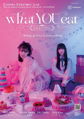 what YOU eat poster