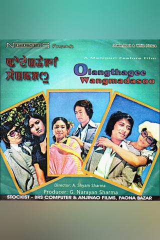 Olangthagee Wangmadasoo poster