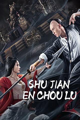 SHUJIAN ENCHOULU poster