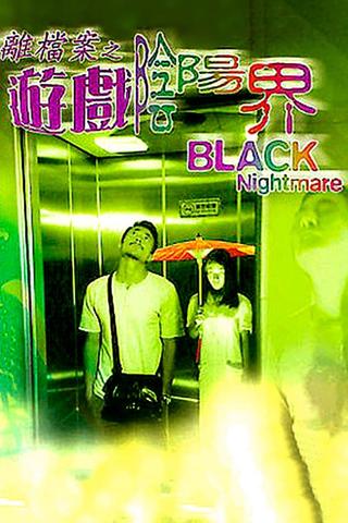 Black Nightmare poster