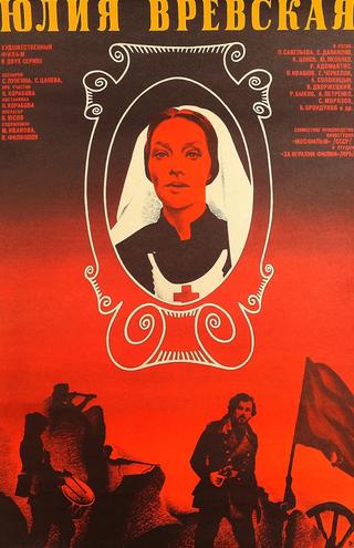 Yuliya Vrevskaya poster