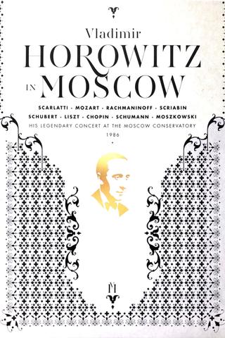 Horowitz in Moscow poster