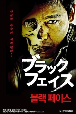 Black Face poster