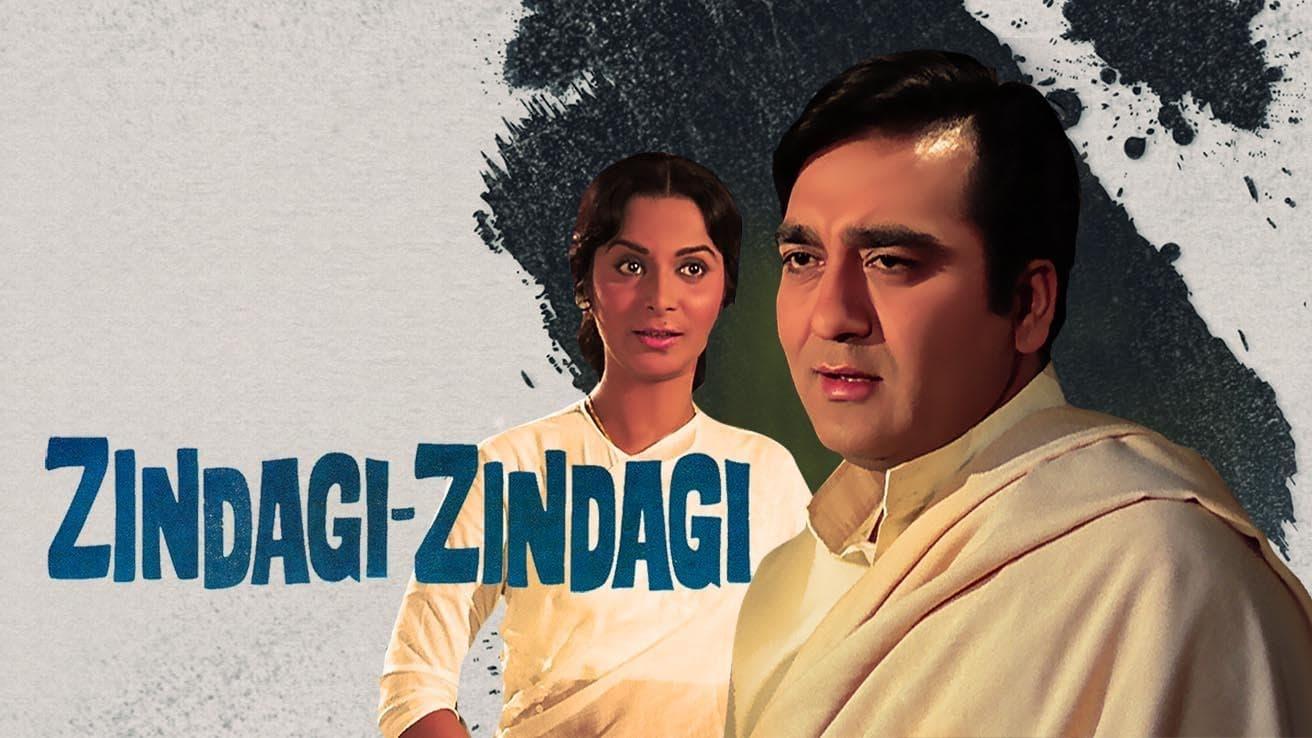 Zindagi Zindagi backdrop