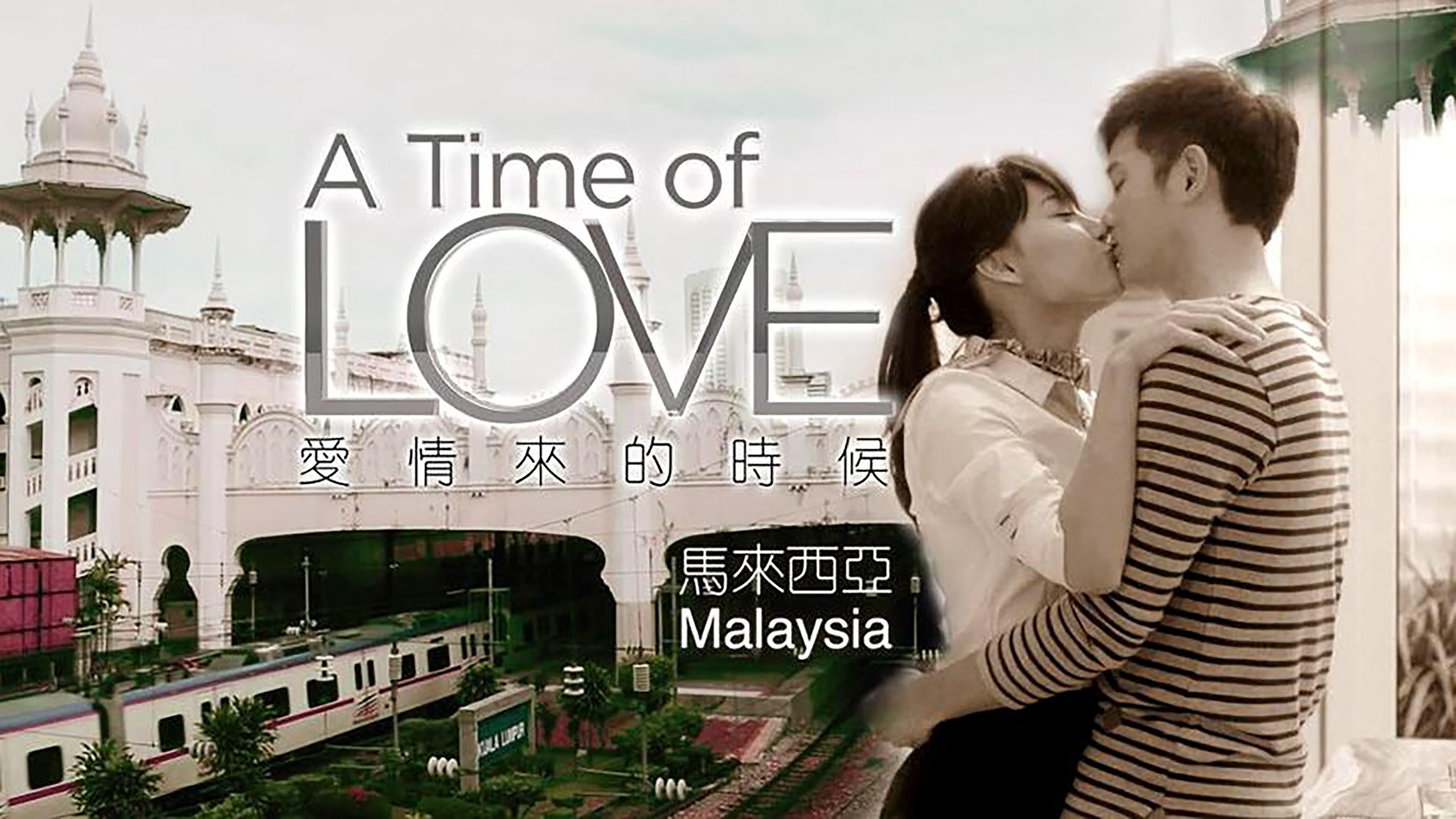 A Time of Love backdrop