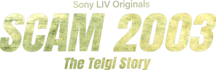 Scam 2003: The Telgi Story logo