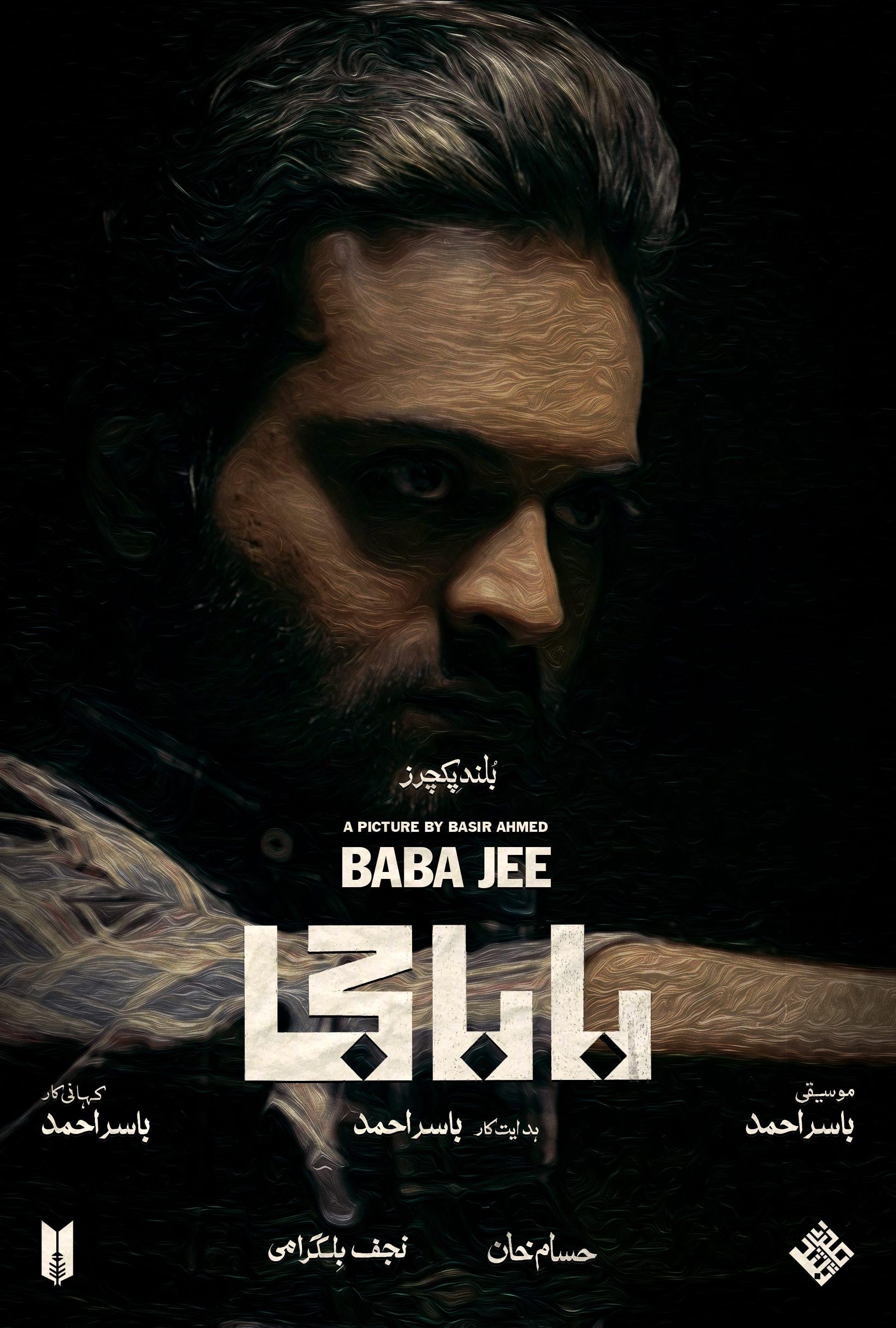 Baba Jee poster