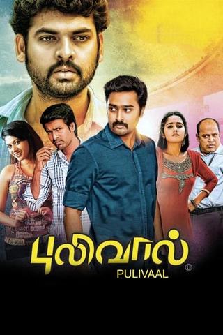 Pulivaal poster