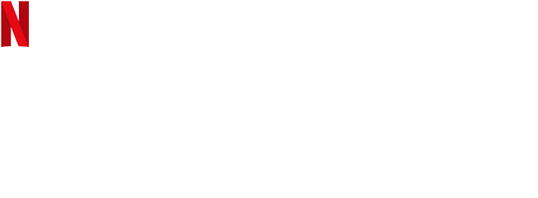 Shaun the Sheep: The Flight Before Christmas logo