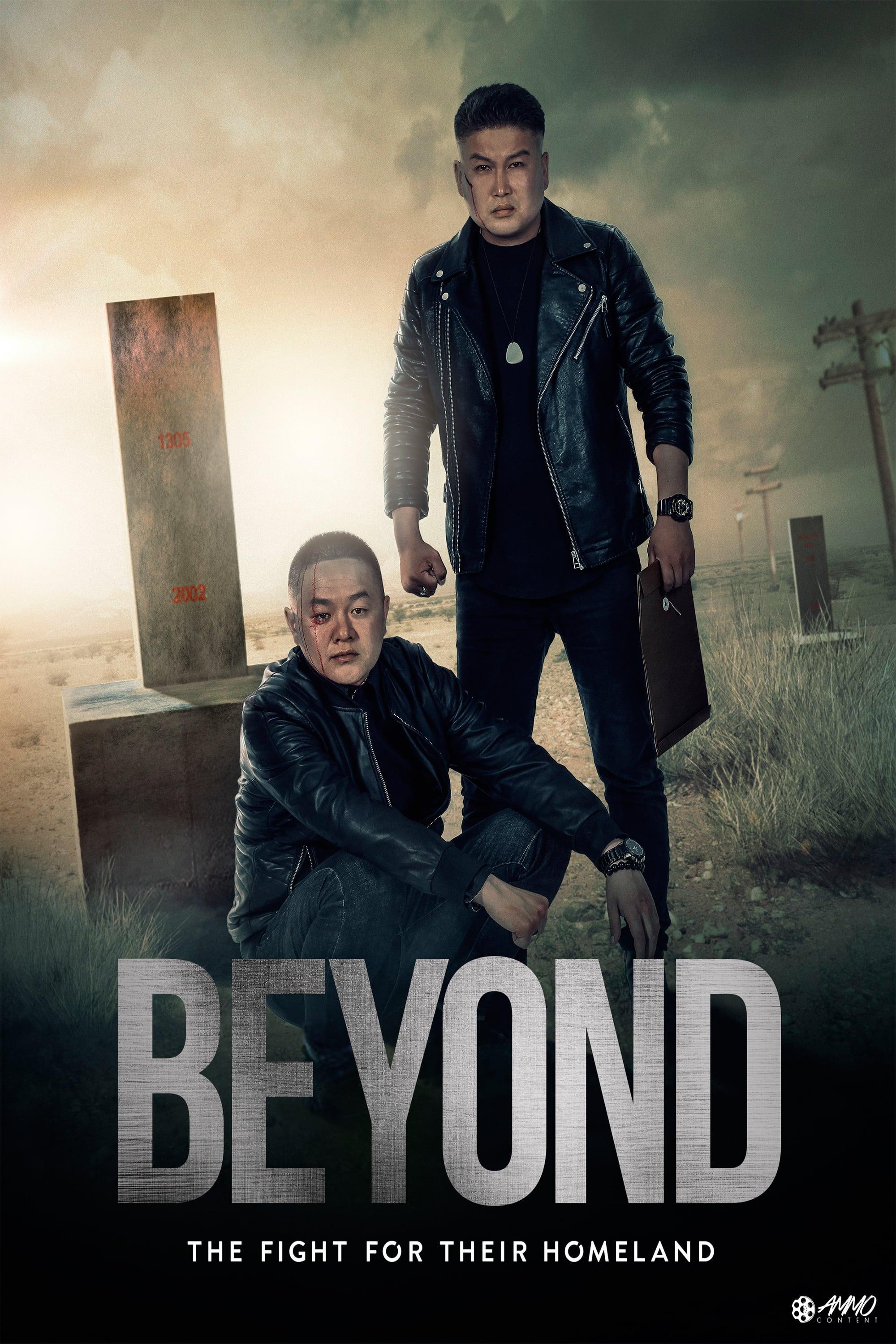 Beyond poster