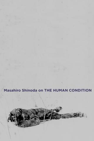 Masahiro Shinoda on 'The Human Condition' poster