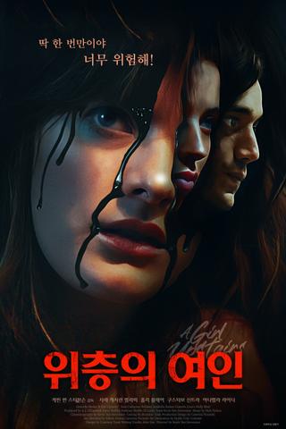 A Girl Upstairs poster