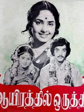 Aayirathil Oruthi poster