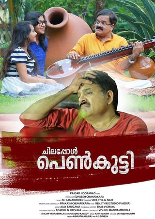 Chilappol Penkutty poster