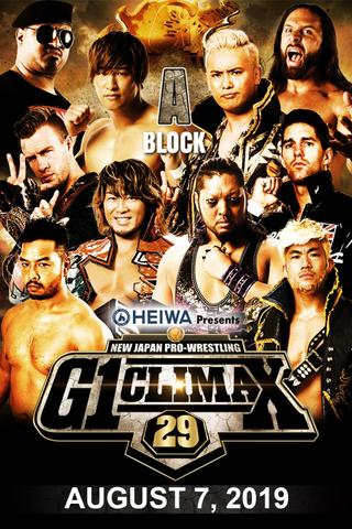 NJPW G1 Climax 29: Day 15 poster