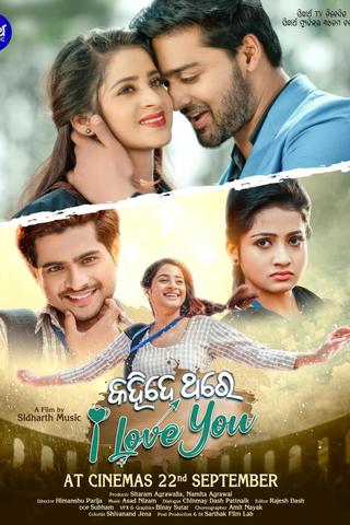 Kahide Thare I Love You poster
