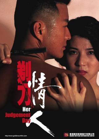 Her Judgement Day poster