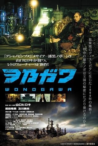 Wonogawa poster