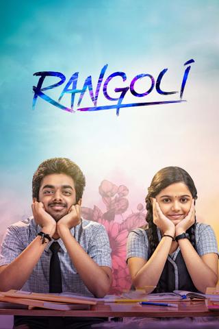 Rangoli poster