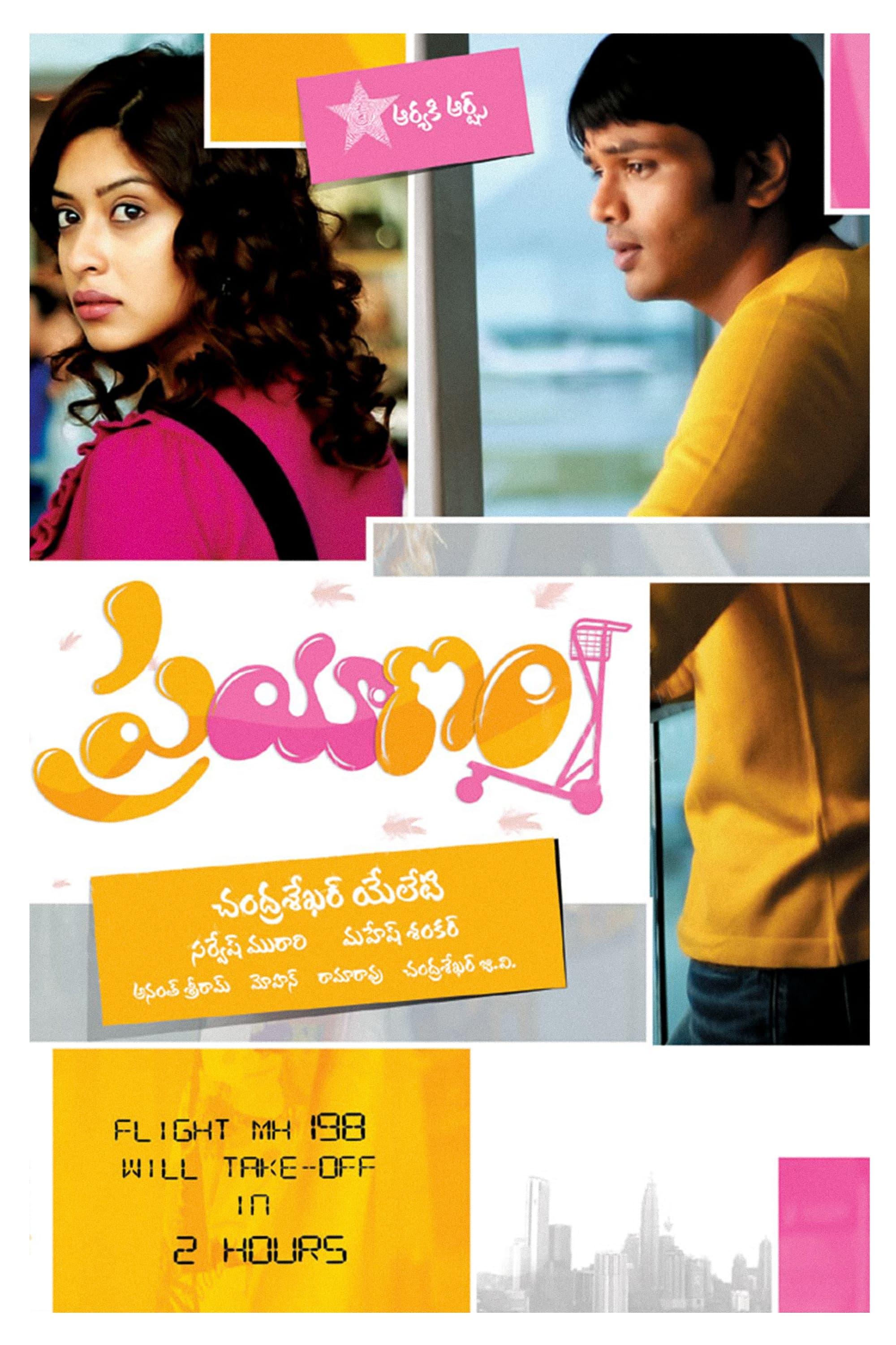 Prayanam poster