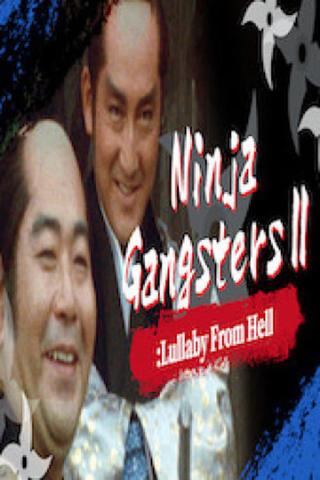Ninja Gangsters 2: The Lullaby of Hell poster