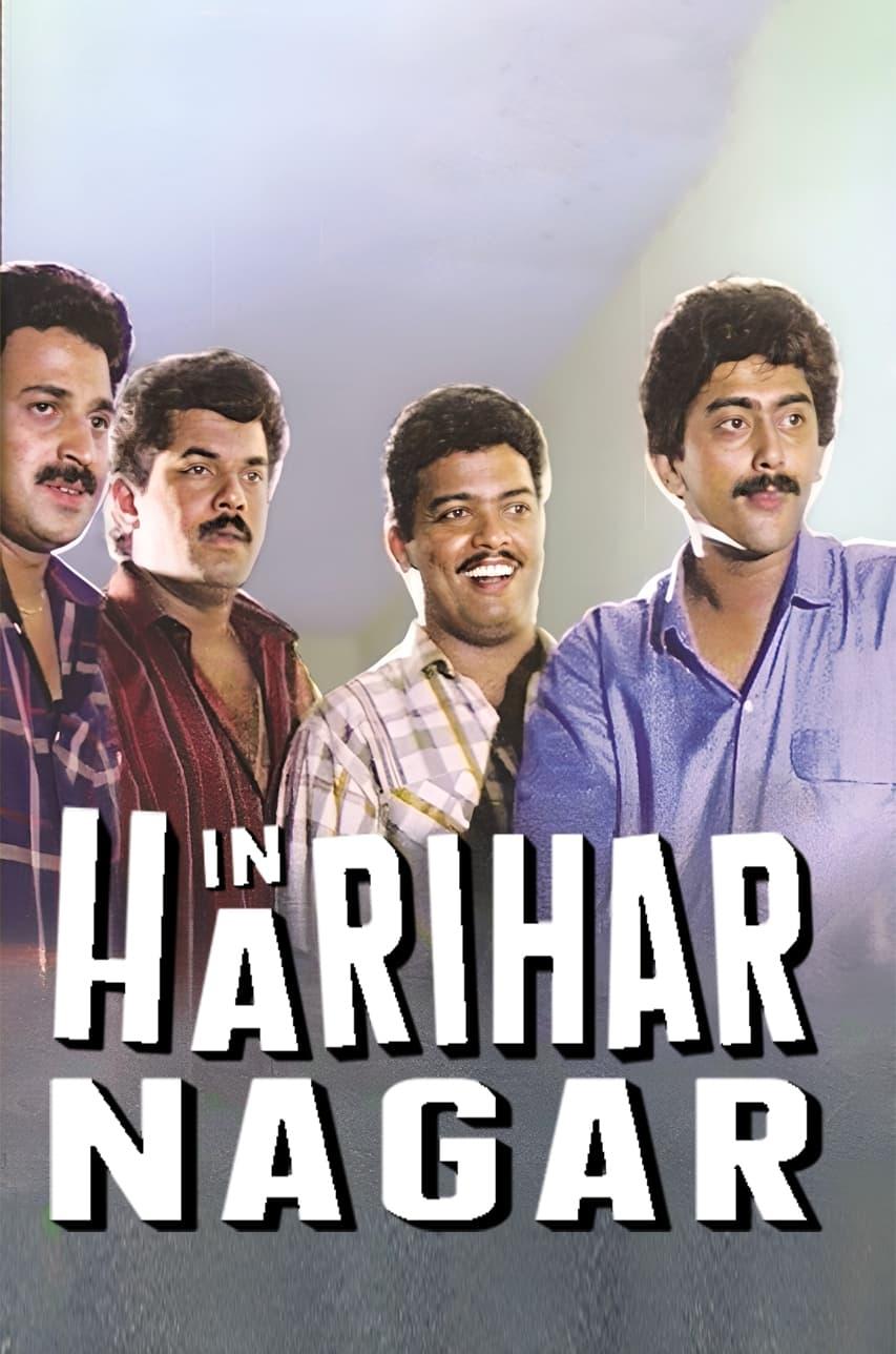 In Harihar Nagar poster