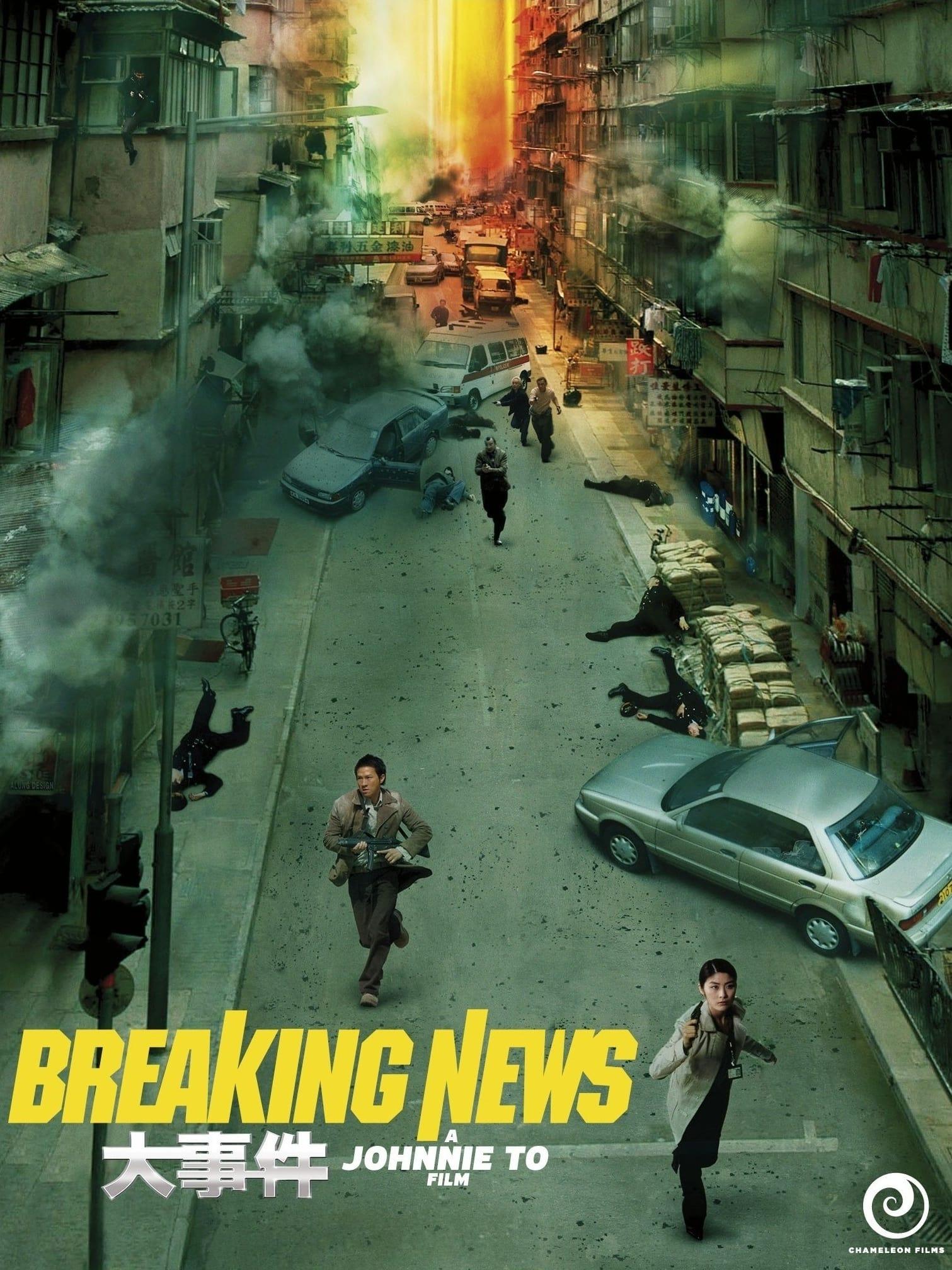 Breaking News poster