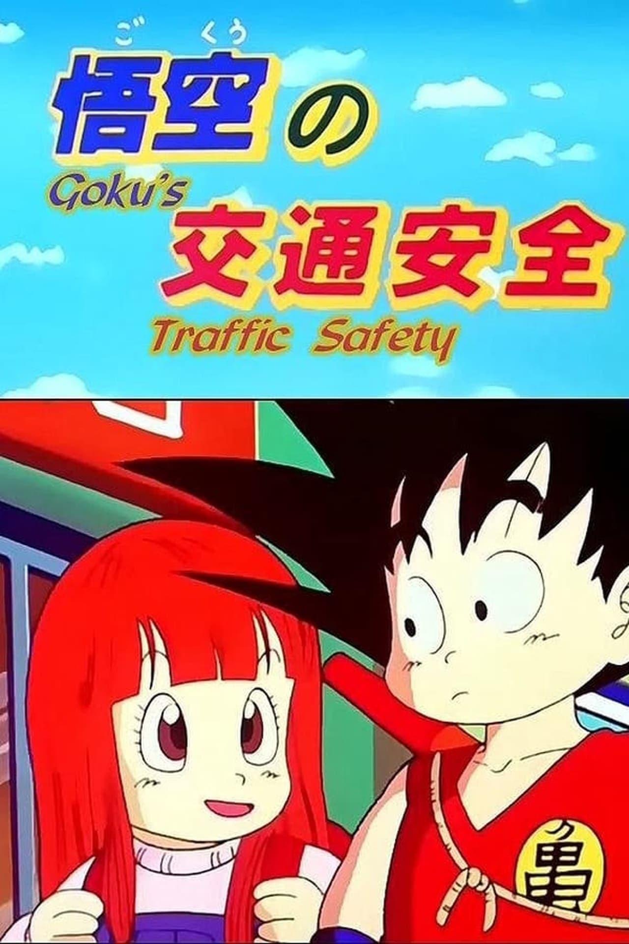 Dragon Ball: Goku's Traffic Safety poster