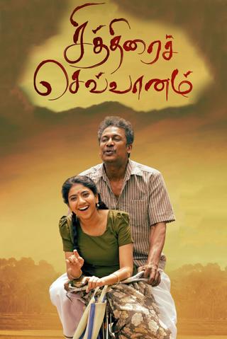 Chithirai Sevvaanam poster
