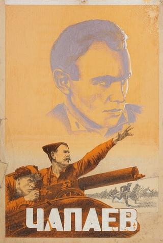 Chapayev poster