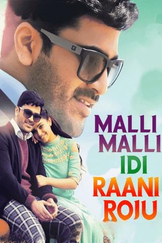 Malli Malli Idhi Rani Roju poster