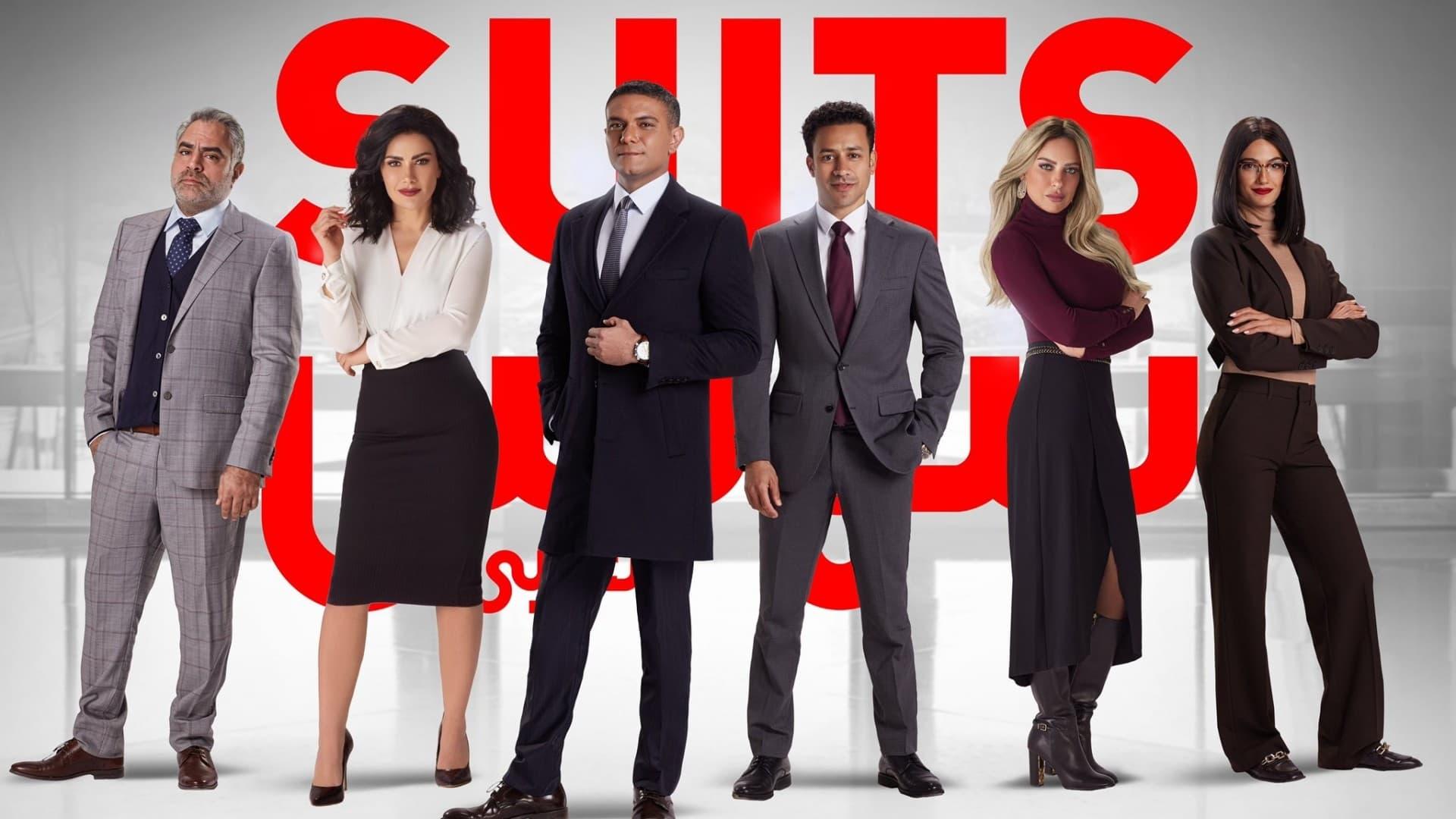 Suits backdrop