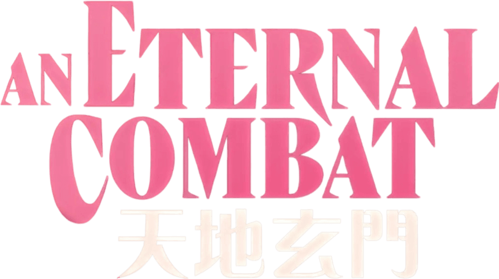 An Eternal Combat logo