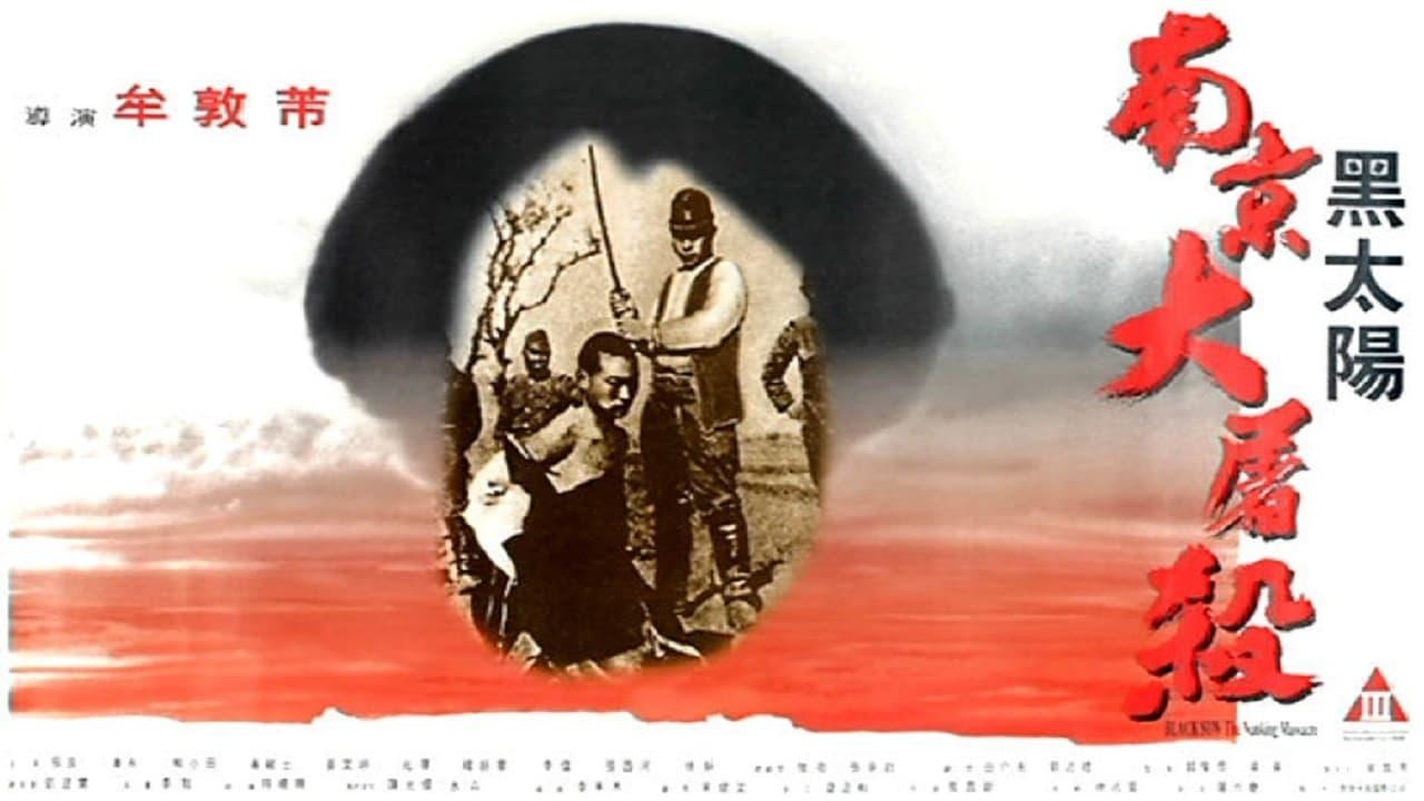 Black Sun: The Nanking Massacre backdrop