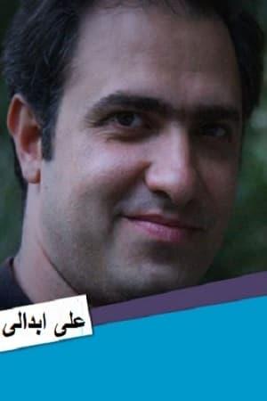 Ali Ebdali poster