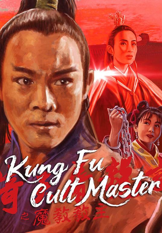 The Kung Fu Cult Master poster