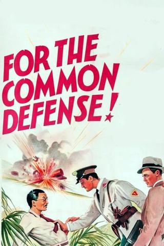For the Common Defense! poster
