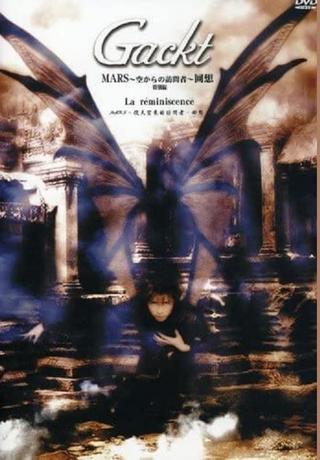 Gackt Live Tour 2000 MARS ~Visitor from the Sky: La réminiscence~ poster