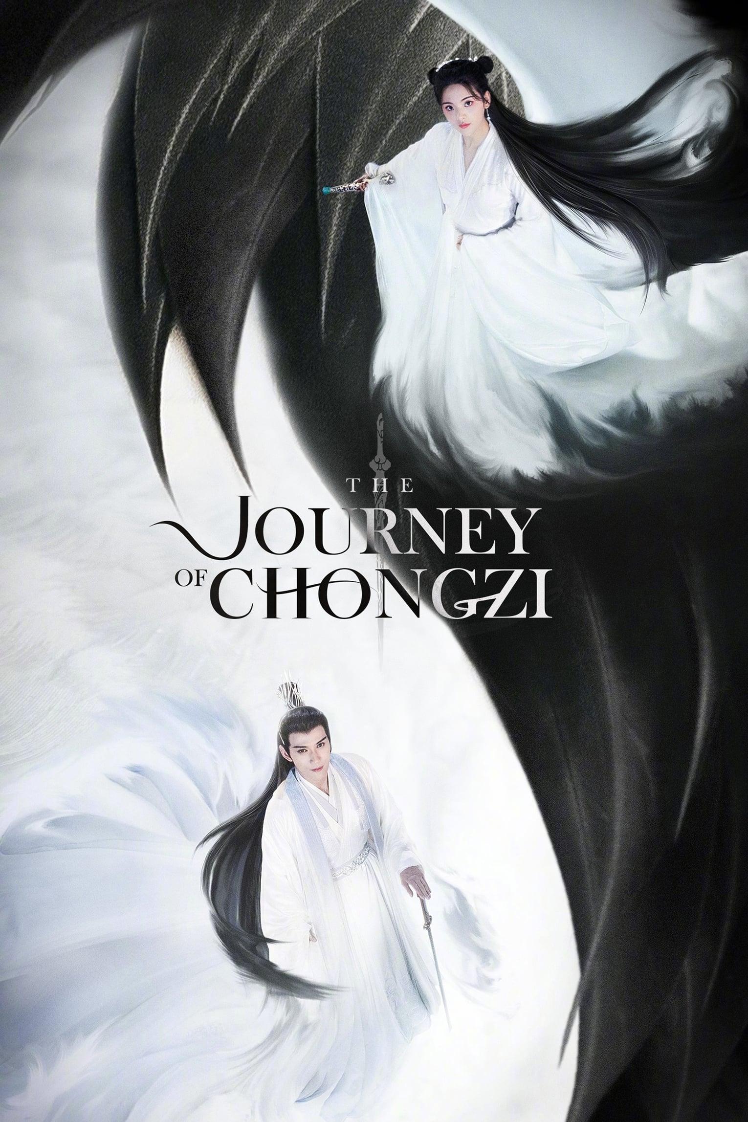 The Journey of Chongzi poster