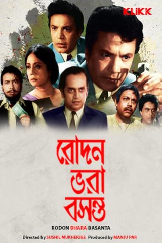 Rodon Bhara Basanta poster